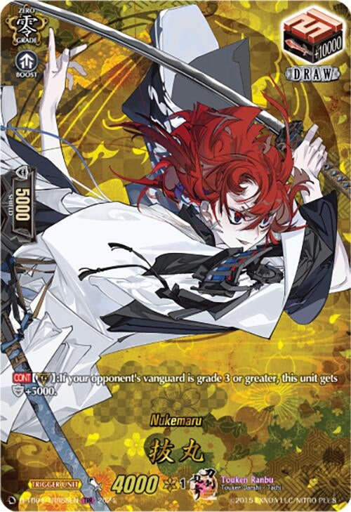 Nukemaru (TRR) (455) [D-TB04] - Cardfight Vanguard Single
