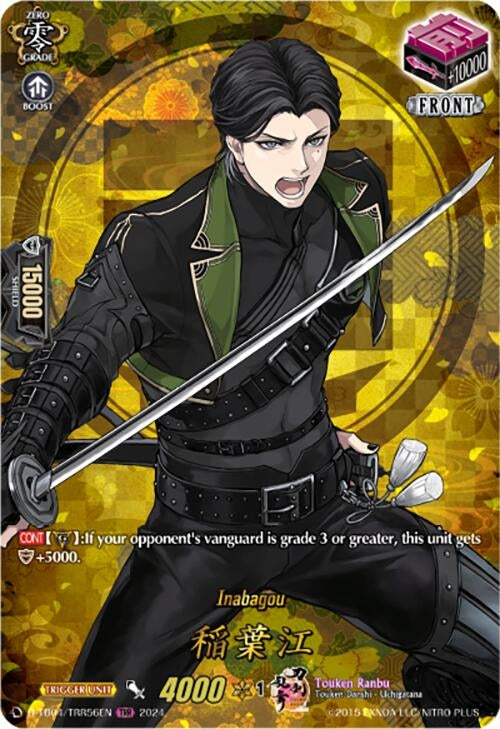 Inabagou (TRR) (456) [D-TB04] - Cardfight Vanguard Single