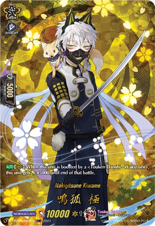 Nakigitsune Kiwame (TRR) (463) [D-TB04] - Cardfight Vanguard Single
