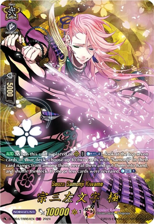 Souza Samonji Kiwame (TRR) (464) [D-TB04] - Cardfight Vanguard Single