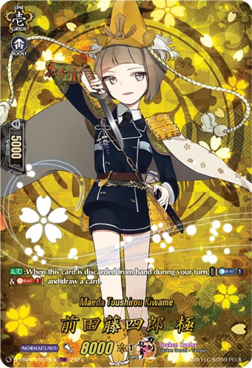Maeda Toushirou Kiwame (TRR) (475) [D-TB04] - Cardfight Vanguard Single