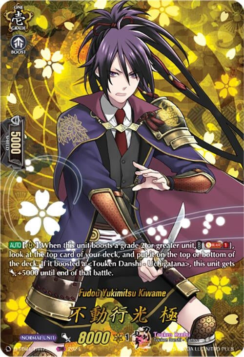 Fudou Yukimitsu Kiwame (TRR) (479) [D-TB04] - Cardfight Vanguard Single