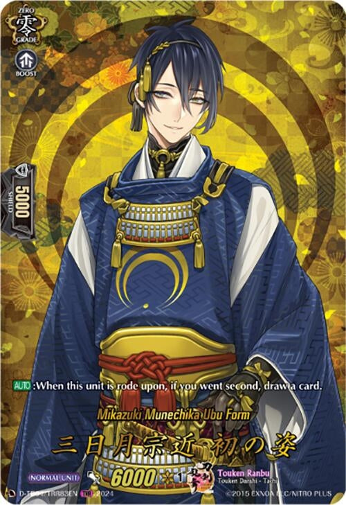 Mikazuki Munechika Ubu Form (TRR) (483) [D-TB04] - Cardfight Vanguard Single