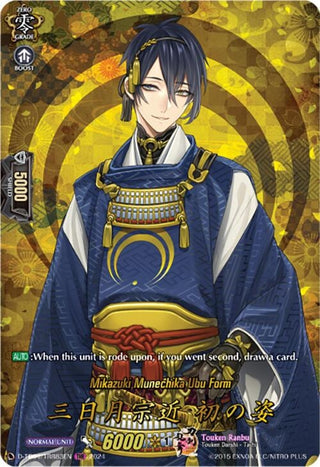 Mikazuki Munechika Ubu Form (TRR) (483) [D-TB04] - Cardfight Vanguard Single