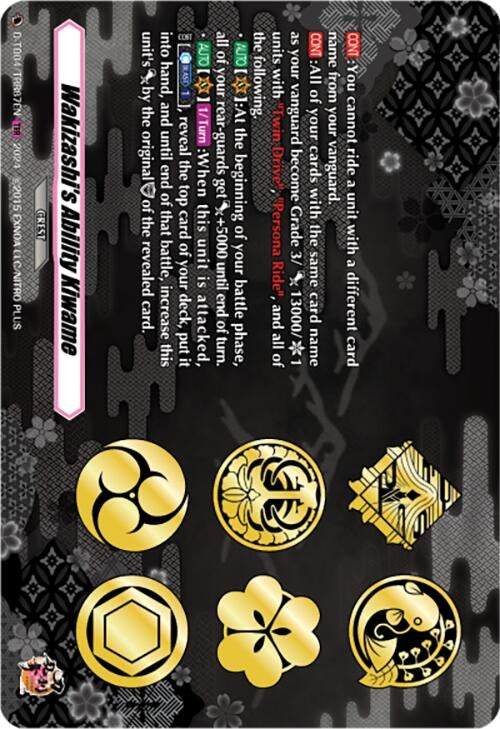 Wakizashi’s Ability Kiwame (TRR) (487) [D-TB04] - Cardfight Vanguard Single