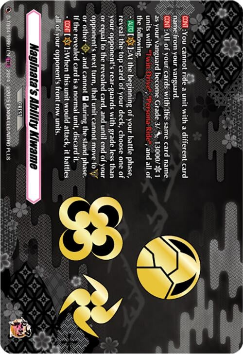Naginata’s Ability Kiwame (TRR) (491) [D-TB04] - Cardfight Vanguard Single