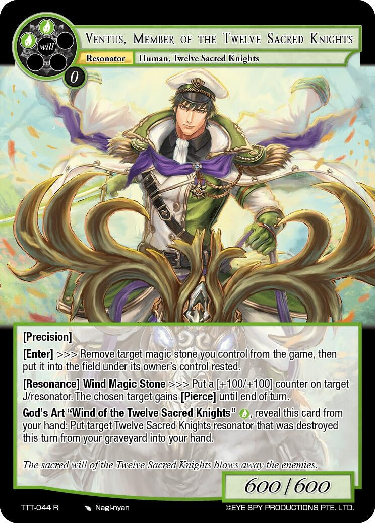 Ventus Member of the Twelve Sacred Knights (44) [TTT] - Force of Will Single