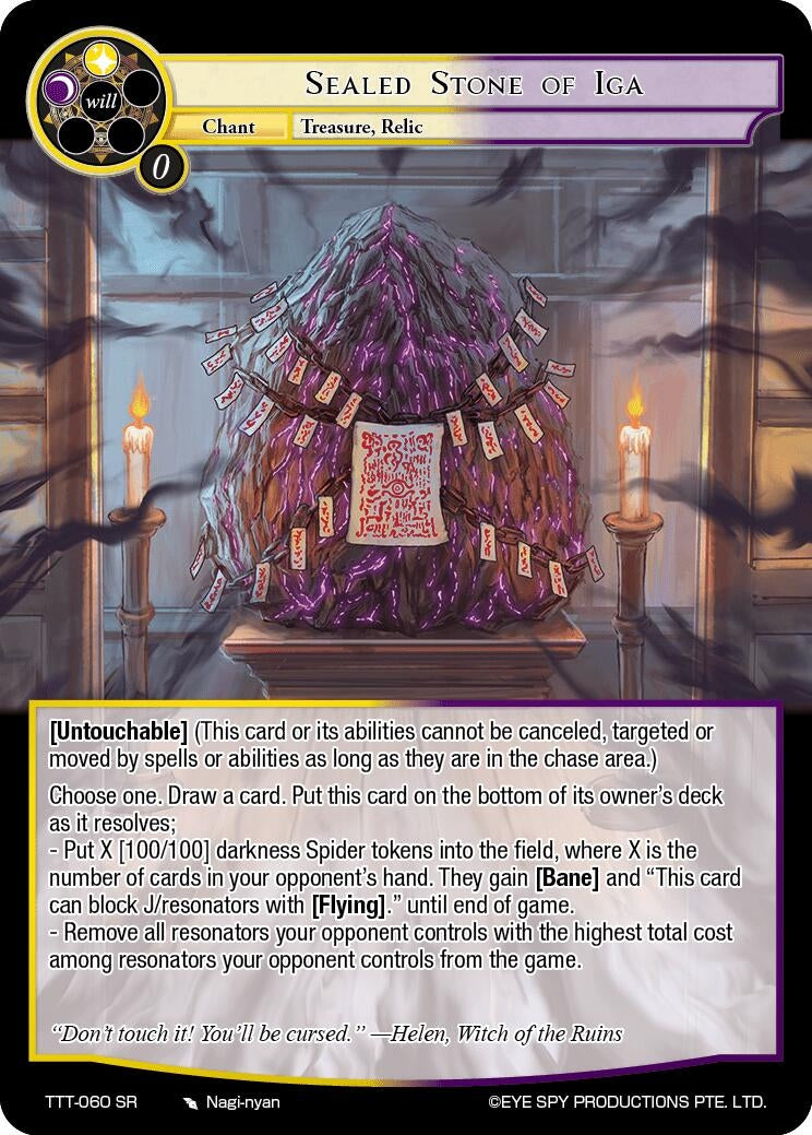 Sealed Stone of Iga (60) [TTT] - Force of Will Single