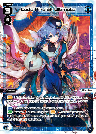 Code Piruluk Ultimate (13008) [WXDi-P13] - WIXOSS Single