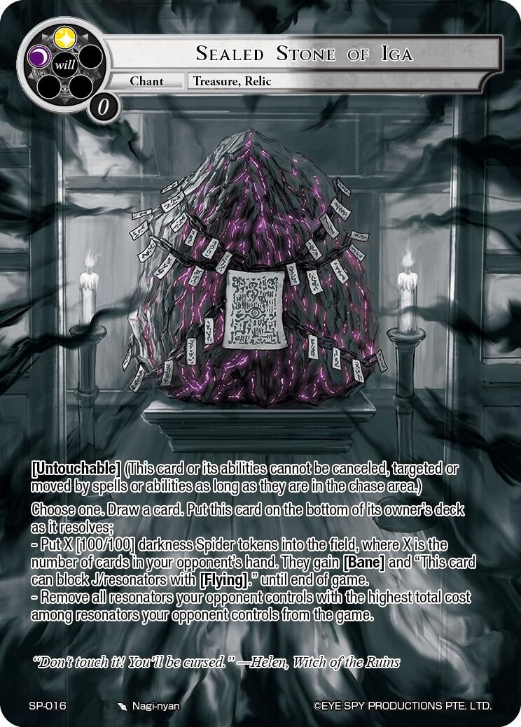 Sealed Stone of Iga (Uber Rare) (16) [TTT] - Force of Will Single