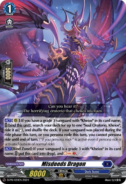 Misdeeds Dragon (424) [D-PR] - Cardfight Vanguard Single