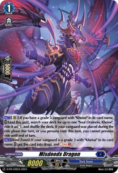 Misdeeds Dragon (Foil) (425) [D-PR] - Cardfight Vanguard Single