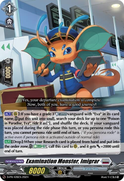 Examination Monster Imigrar (426) [D-PR] - Cardfight Vanguard Single