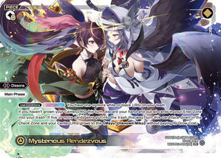 Mysterious Rendezvous // Mayu Unknown Miko (1300313003) [WXDi-P13] - WIXOSS Single