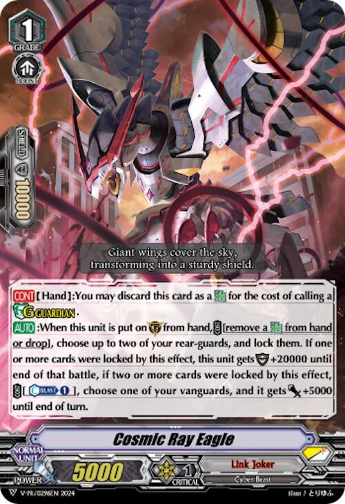Cosmic Ray Eagle (296) [VPR] - Cardfight Vanguard Single