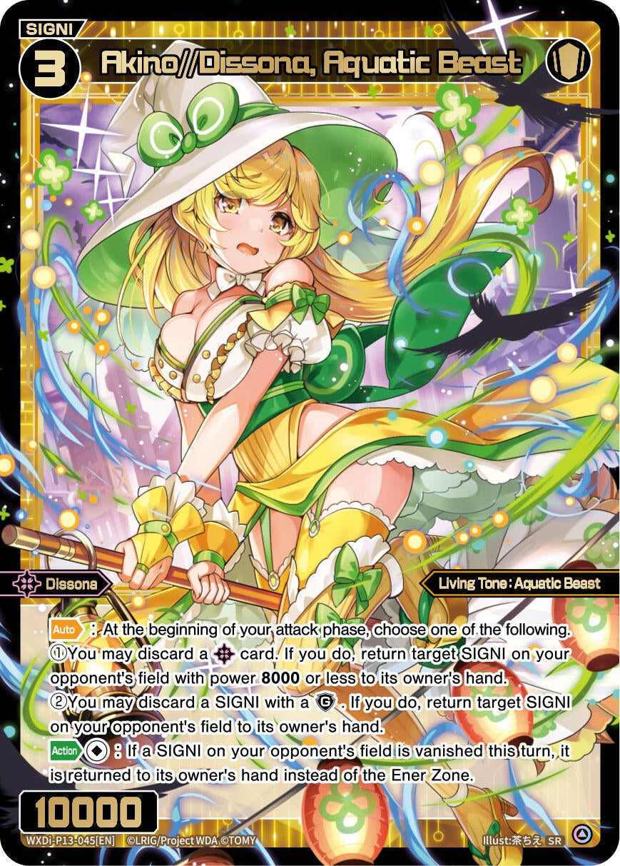Akino//Dissona Aquatic Beast (13045) [WXDi-P13] - WIXOSS Single