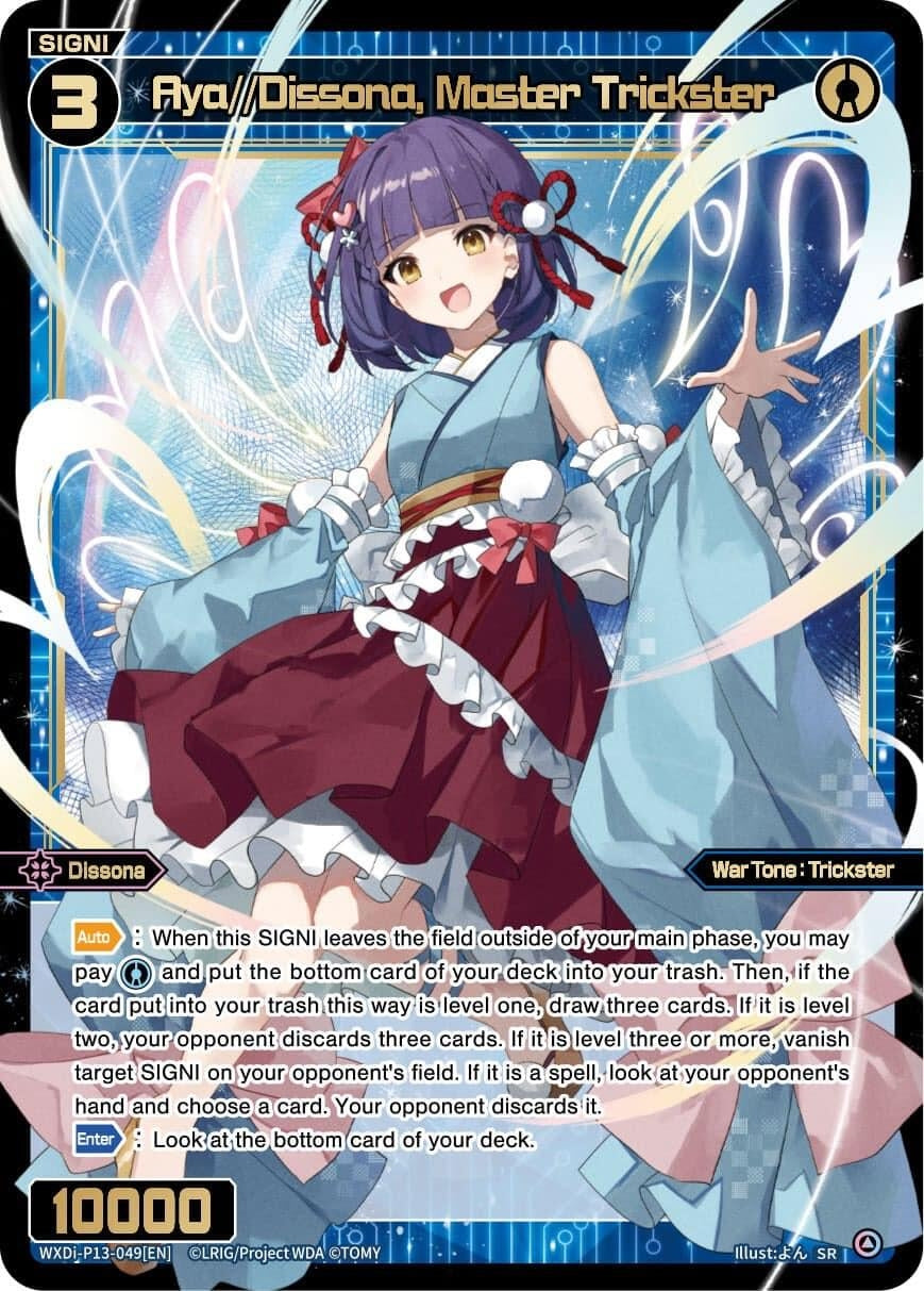 Aya//Dissona Master Trickster (13049) [WXDi-P13] - WIXOSS Single