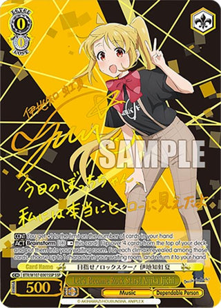 Let’s Become Rock Stars! Nijika Ijichi (SSP) (107001) [BTR] - Weiss Schwarz Single