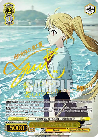 Sentiments Towards Starry Nijika Ijichi (SSP) (107004) [BTR] - Weiss Schwarz Single
