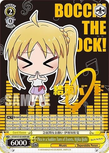 Plea in a Sudden Turn of Events Nijika Ijichi (KBR) (107016) [BTR] - Weiss Schwarz Single