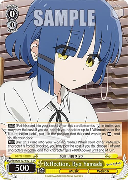 Reflection Ryo Yamada (SR) (107021) [BTR] - Weiss Schwarz Single