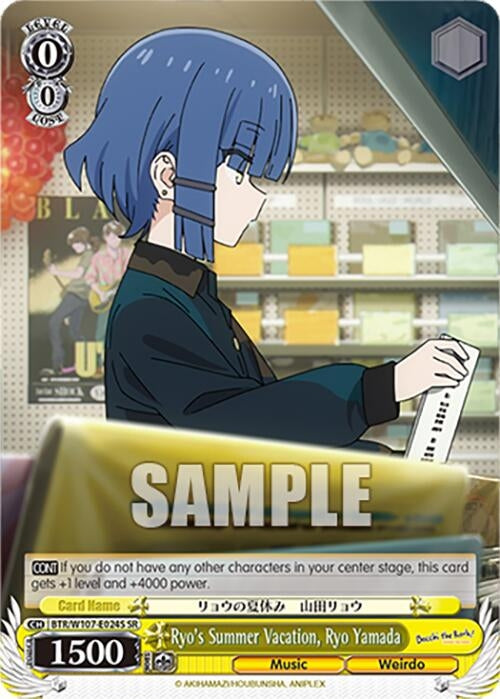 Ryo’s Summer Vacation Ryo Yamada (SR) (107024) [BTR] - Weiss Schwarz Single