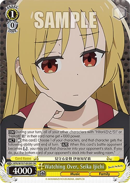 Watching Over Seika Ijichi (SR) (107026) [BTR] - Weiss Schwarz Single