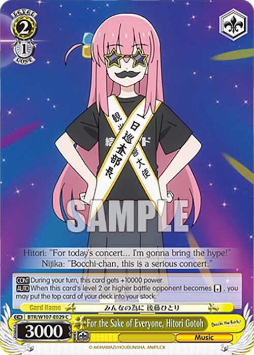 For the Sake of Everyone Hitori Gotoh (107029) [BTR] - Weiss Schwarz Single