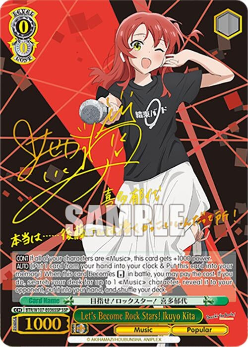 Let’s Become Rock Stars! Ikuyo Kita (SSP) (107036) [BTR] - Weiss Schwarz Single