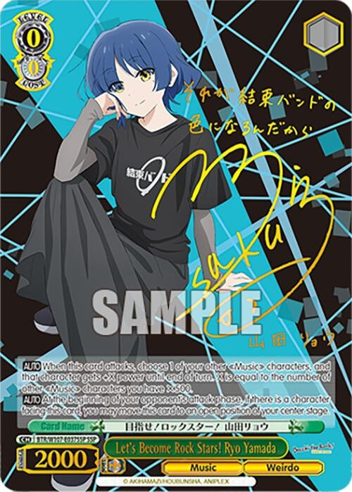 Let’s Become Rock Stars! Ryo Yamada (SSP) (107037) [BTR] - Weiss Schwarz Single