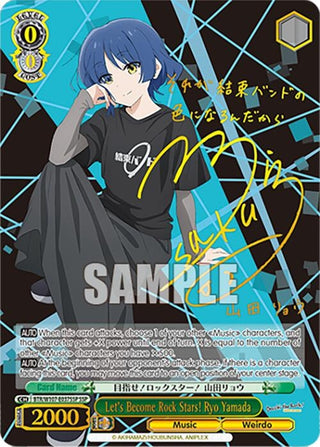 Let’s Become Rock Stars! Ryo Yamada (SSP) (107037) [BTR] - Weiss Schwarz Single