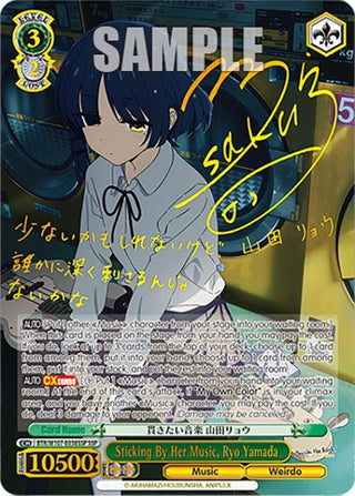 Sticking By Her Music Ryo Yamada (SSP) (107038) [BTR] - Weiss Schwarz Single