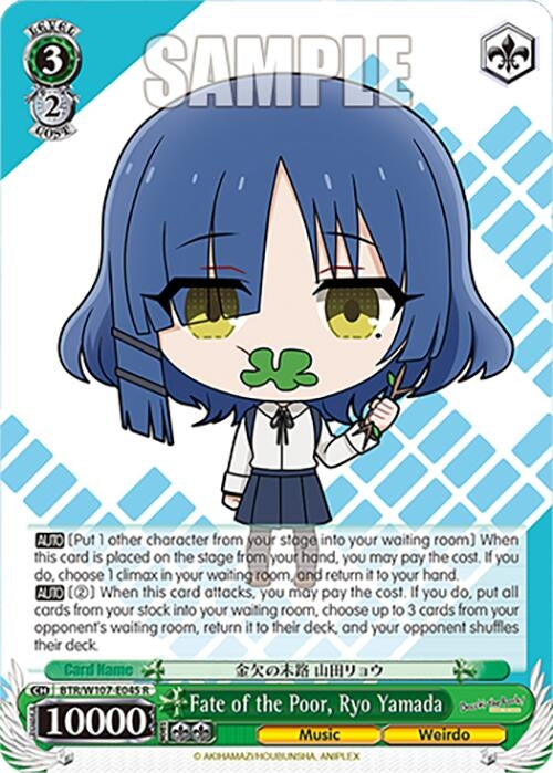 Fate of the Poor Ryo Yamada (107045) [BTR] - Weiss Schwarz Single