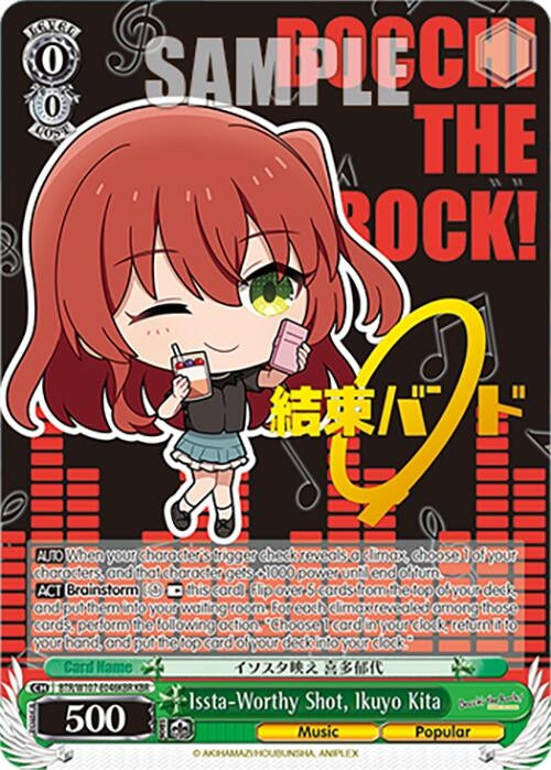 Issta-Worthy Shot Ikuyo Kita (KBR) (107046) [BTR] - Weiss Schwarz Single