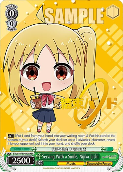 Serving With a Smile Nijika Ijichi (KBR) (107048) [BTR] - Weiss Schwarz Single