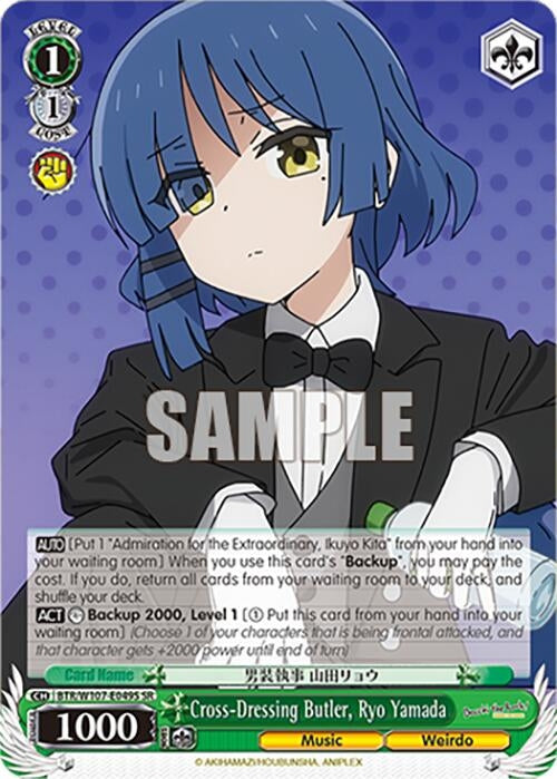 Cross-Dressing Butler Ryo Yamada (SR) (107049) [BTR] - Weiss Schwarz Single