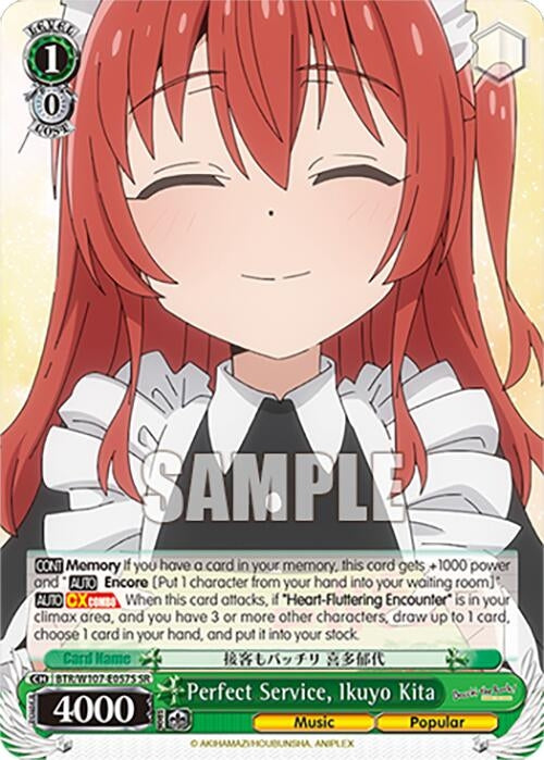 Perfect Service Ikuyo Kita (SR) (107057) [BTR] - Weiss Schwarz Single