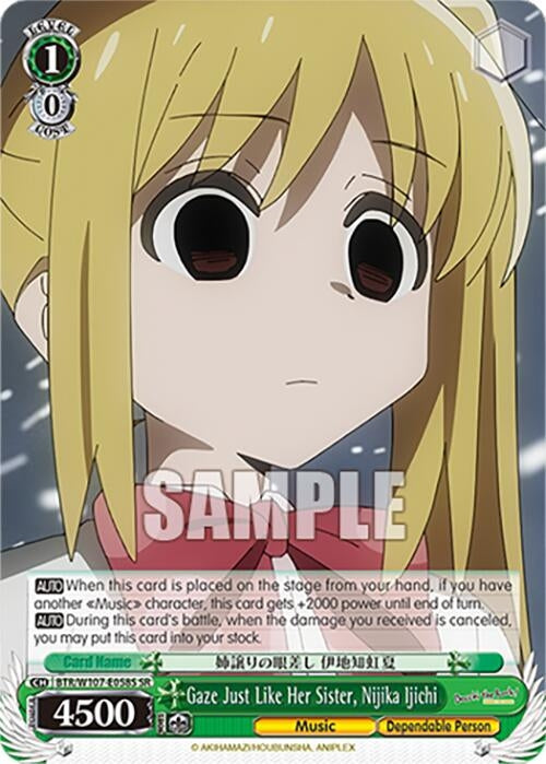 Gaze Just Like Her Sister Nijika Ijichi (SR) (107058) [BTR] - Weiss Schwarz Single