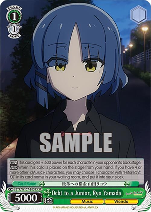 Debt to a Junior Ryo Yamada (SR) (107059) [BTR] - Weiss Schwarz Single