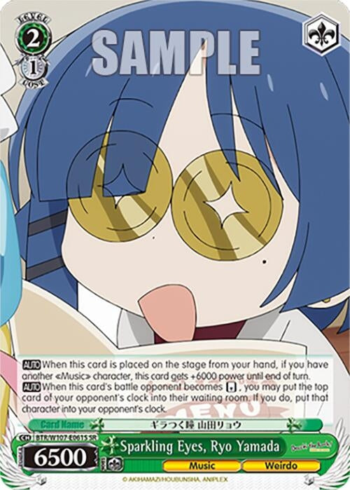 Sparkling Eyes Ryo Yamada (SR) (107061) [BTR] - Weiss Schwarz Single