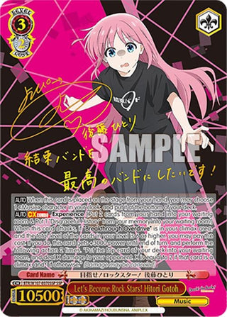 Let’s Become Rock Stars! Hitori Gotoh (SSP) (107070) [BTR] - Weiss Schwarz Single