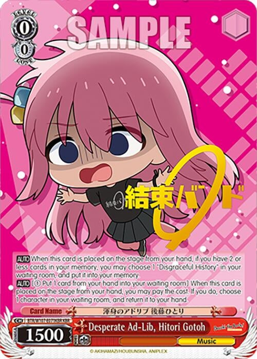 Desperate Ad-Lib Hitori Gotoh (KBR) (107071) [BTR] - Weiss Schwarz Single