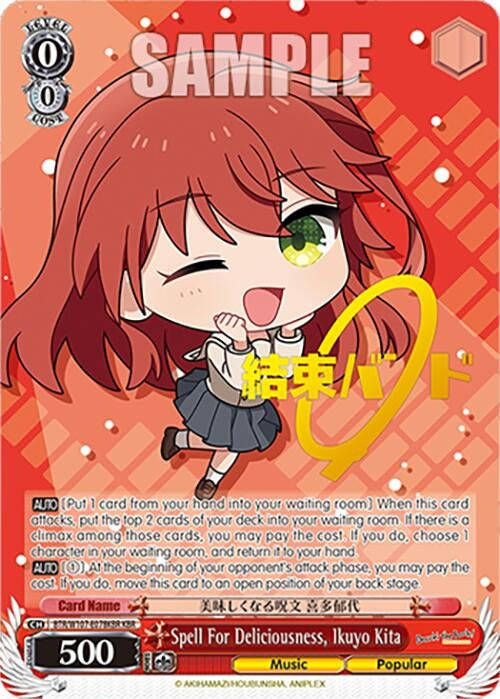 Spell For Deliciousness Ikuyo Kita (KBR) (107078) [BTR] - Weiss Schwarz Single