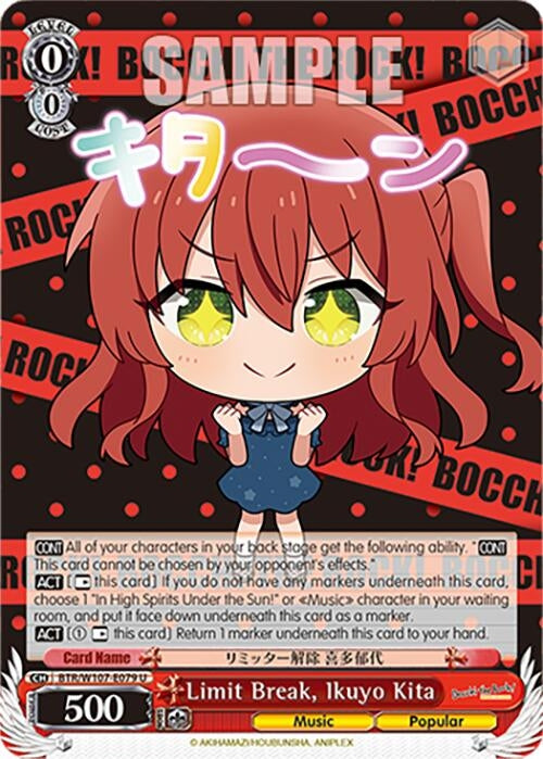 Limit Break Ikuyo Kita (107079) [BTR] - Weiss Schwarz Single
