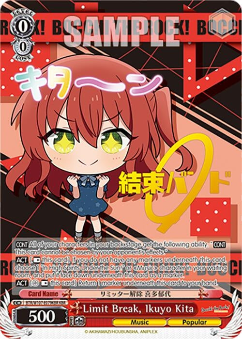 Limit Break Ikuyo Kita (KBR) (107079) [BTR] - Weiss Schwarz Single