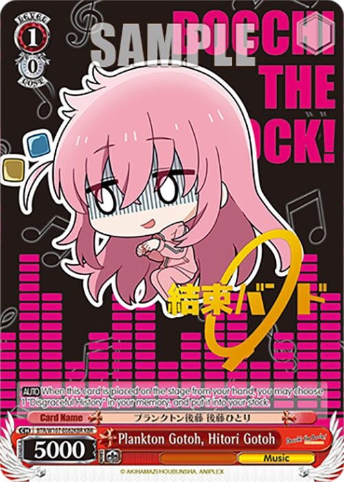 Plankton Gotoh Hitori Gotoh (KBR) (107082) [BTR] - Weiss Schwarz Single