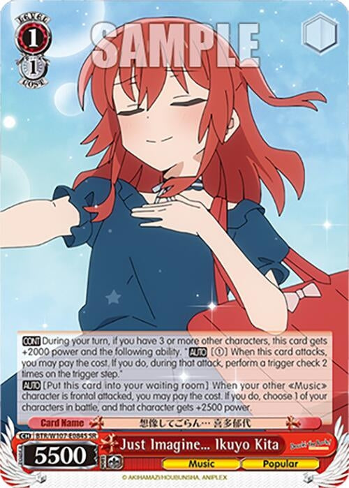 Just Imagine Ikuyo Kita (SR) (107084) [BTR] - Weiss Schwarz Single