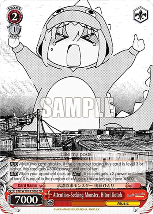 Attention-Seeking Monster Hitori Gotoh (SR) (107086) [BTR] - Weiss Schwarz Single