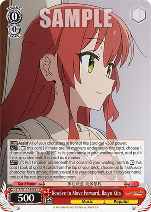 Resolve to Move Forward Ikuyo Kita (SR) (107088) [BTR] - Weiss Schwarz Single