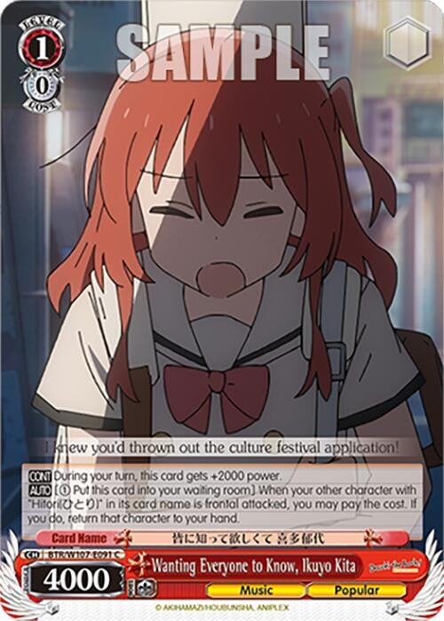 Wanting Everyone to Know Ikuyo Kita (107091) [BTR] - Weiss Schwarz Single